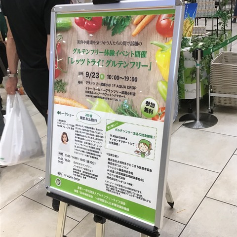 3FA01A2C-7897-48F4-AFD1-AB6FF4850C73