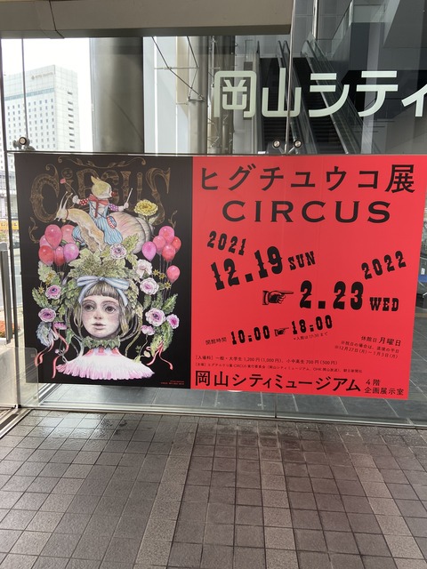 DB92DCE3-83A6-4E69-ADC2-F6836776E839