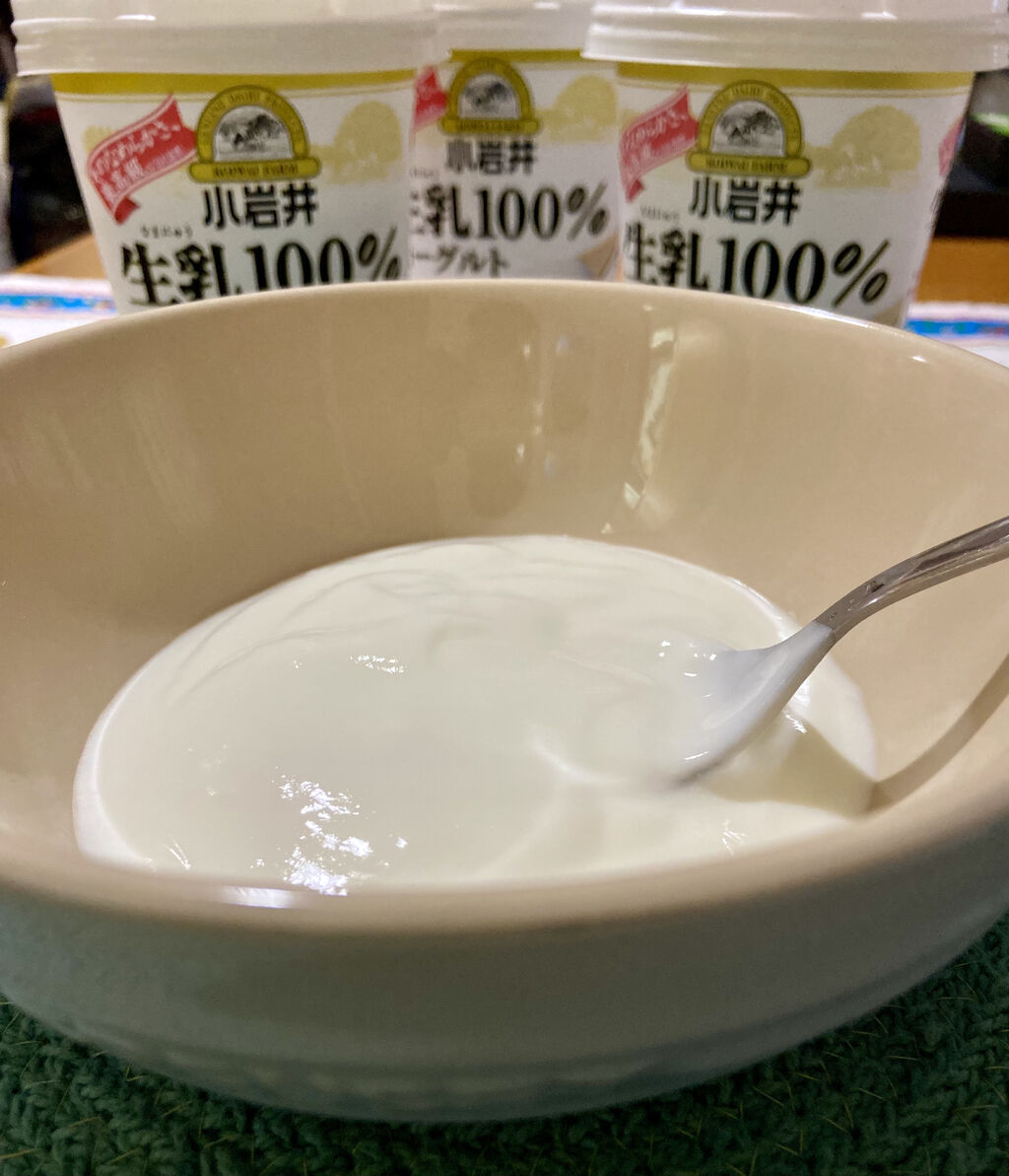 週一のヨーグルトだけプチ断食と休肝 続けています グルテンフリー生活もっとおいしく たのしく グルフリ