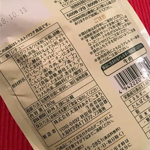 72FF1434-ABC2-47B7-88E4-0DF2B8F04029