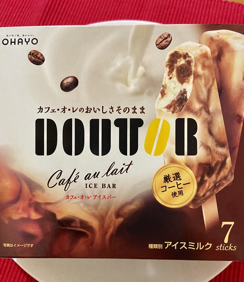 406A91F5-60B7-46E5-B333-57D9DDA3D17E