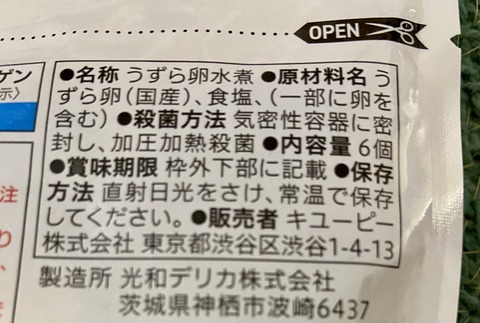 614B5123-B365-4B3C-818F-F979DB0C165F