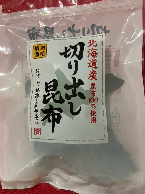 58655A56-E614-4944-8759-B49425B0BF1F