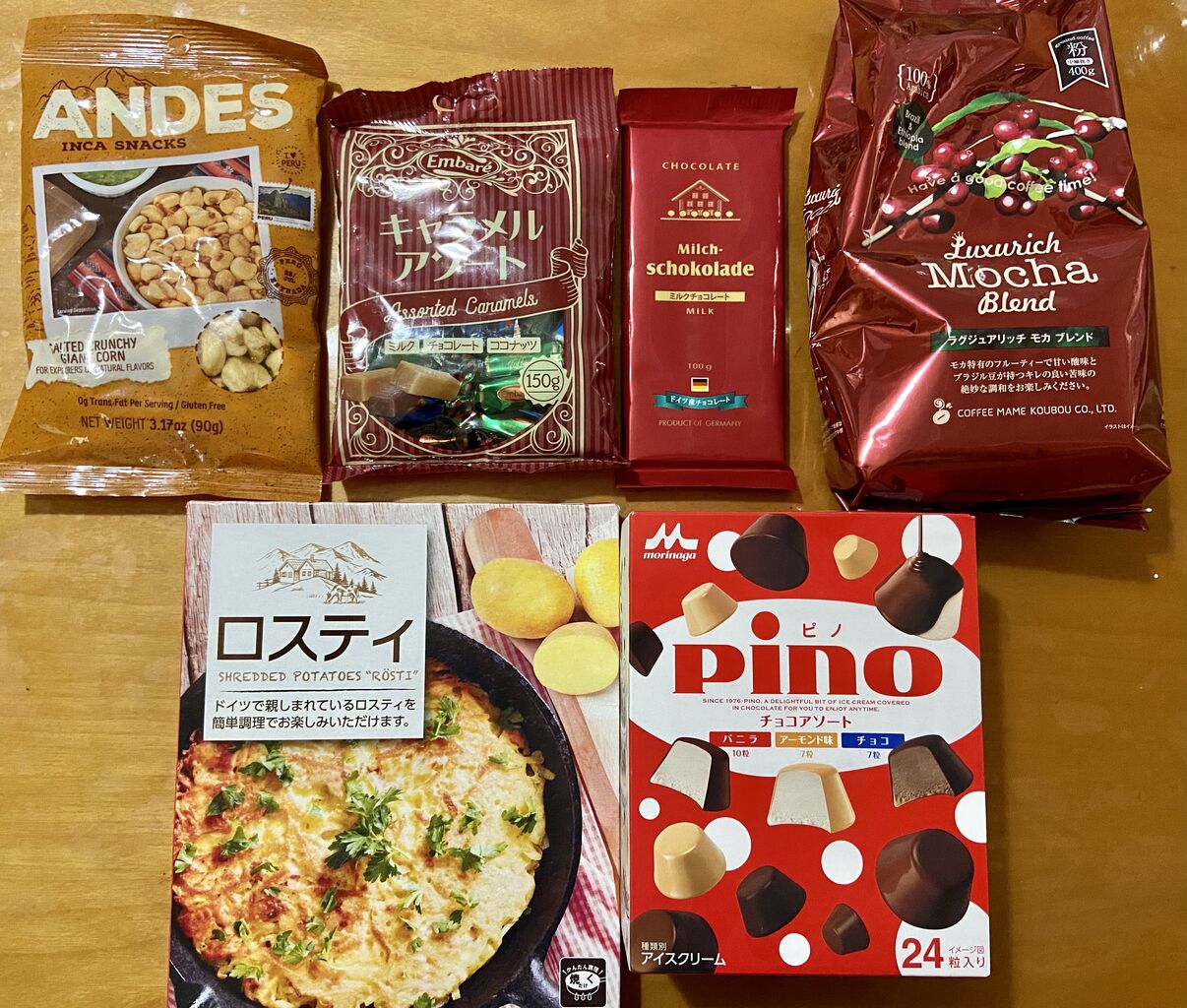 本日 業務スーパーで グルフリ買い したもの グルテンフリー生活もっとおいしく たのしく グルフリ 本日 業務スーパーで グルフリ買い したもの グルテンフリー生活もっとおいしく たのしく グルフリ