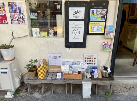 7D66F788-064C-49F9-915B-C7E2A453CBE4