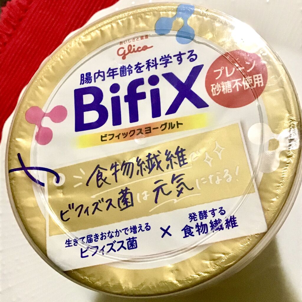 週1のヨーグルトだけプチ断食続いてます で ヨーグルトのこと グルテンフリー生活もっとおいしく たのしく グルフリ