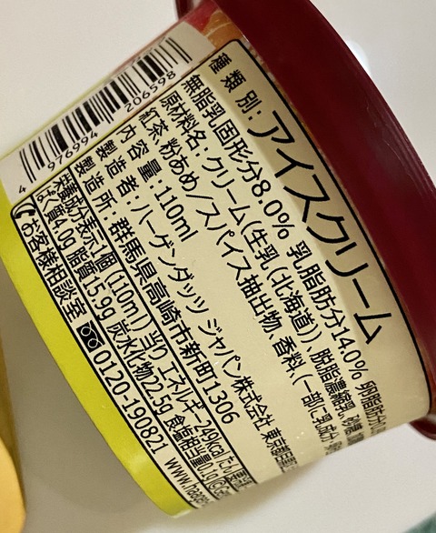 C9FEC884-444B-47AD-AE2F-D6EE0A854713