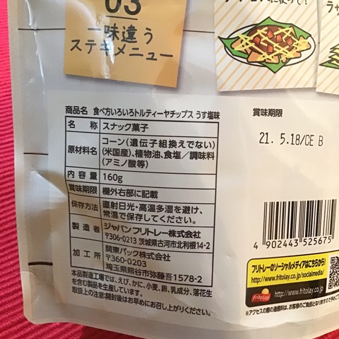 58494274-5BCD-439E-B599-EAACF23FEA38