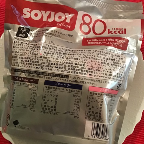 3BD59B66-A5B2-4836-B087-B8DF798AABBE