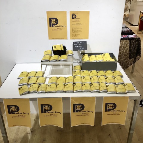 C52AE507-C80E-4315-9944-04E825EF8741