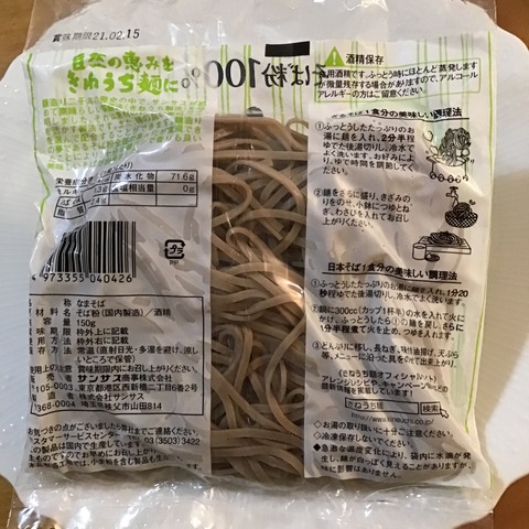 692BBDD7-9B9F-4855-9150-40FCC7E1AD89