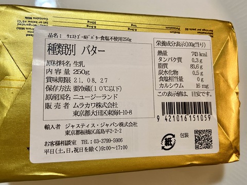 B2684963-EE9F-41C1-91D8-9982F3CA7B7D