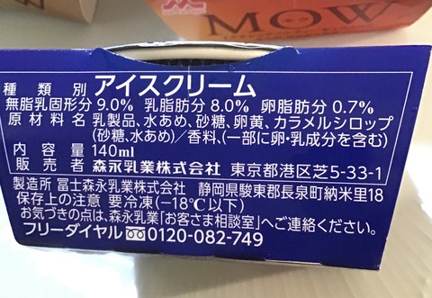 ACA8F6DF-E96B-442E-AB30-B426896561FF