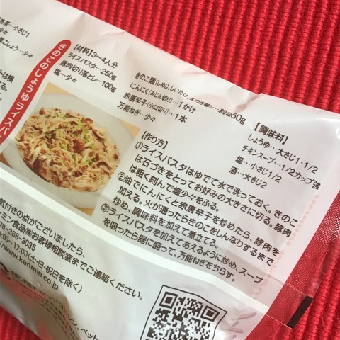 2A079003-2A5E-463D-AD09-DBF8E72DE3A0