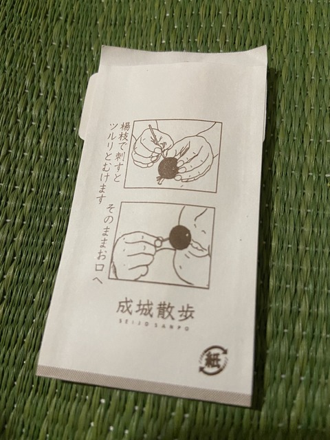 01B923E9-3676-439A-B5EC-A1FE5ED648AE