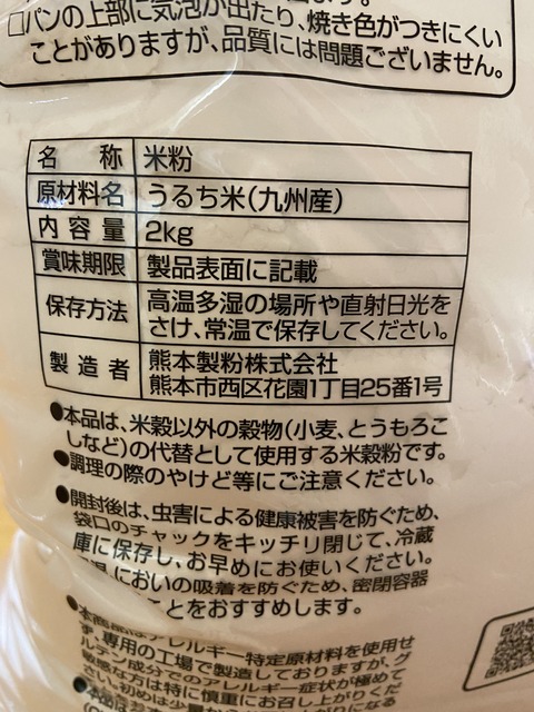 E6BB4A4F-2BD7-4997-A99E-AE8A5BB8A445