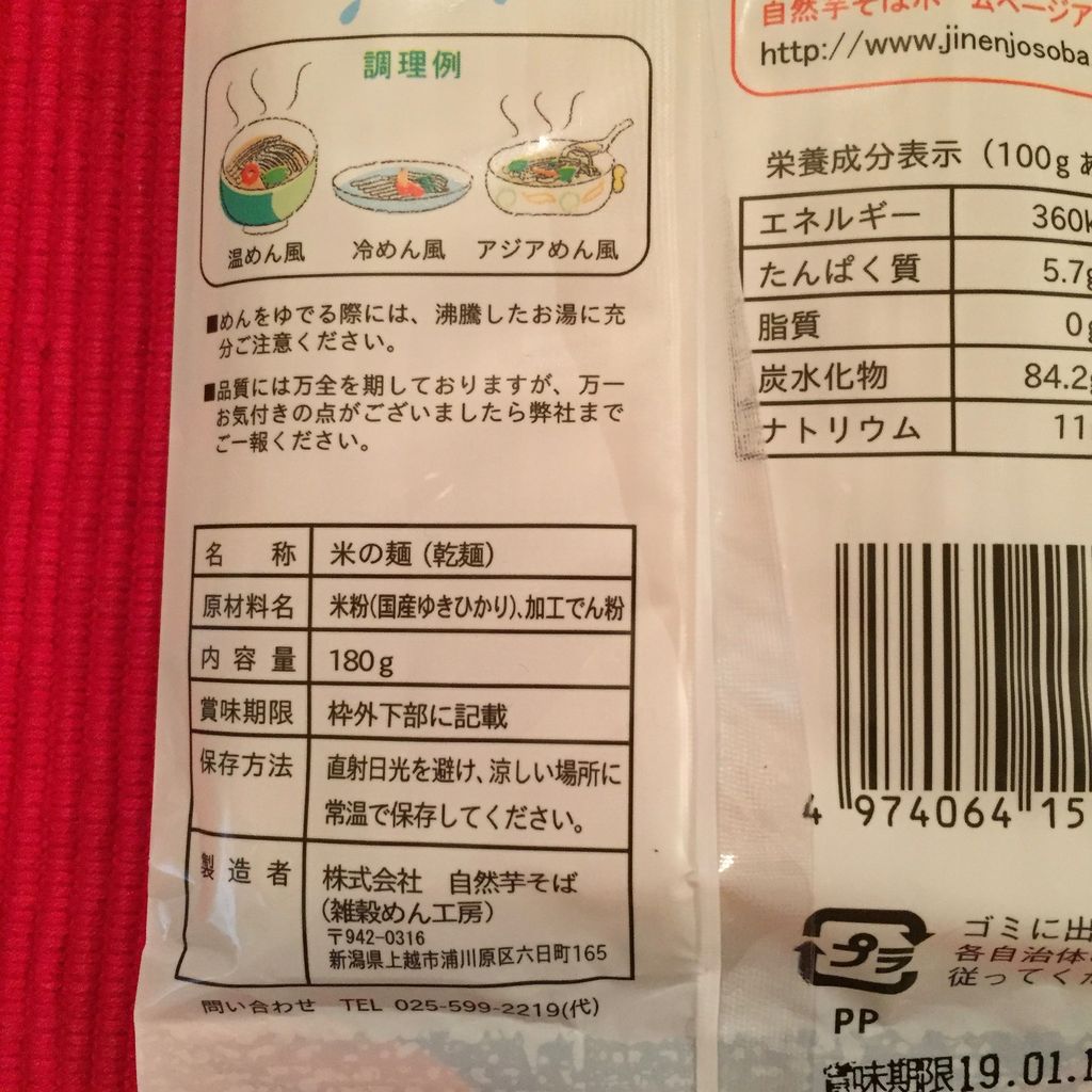 人気のクリスマスアイテムがいっぱい! 無農薬ゆきひかり米粉400g 10%OFF 米粉、 人気のクリスマスアイテムがいっぱい! 無農薬ゆきひかり米粉400g 10%OFF 米粉、