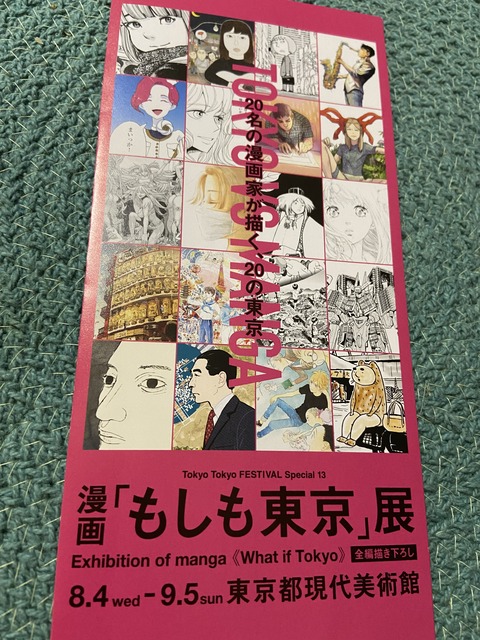 77630443-F7D8-41C9-AF27-43FD4A41AF70