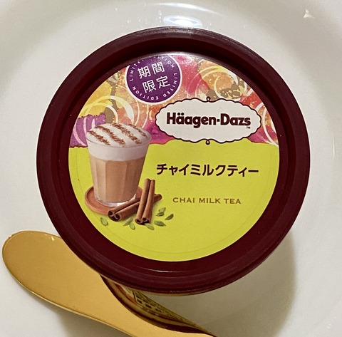 A98A84F0-6225-45FA-B4CE-0D470A5532CF