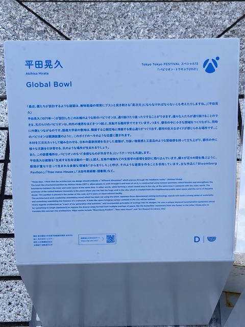 15C06C5E-D0AE-4305-BE2B-5B30574FEE4B