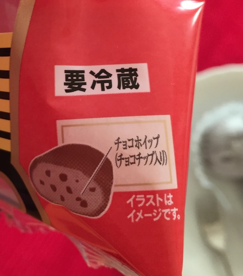 節分お菓子3