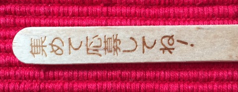 応募してね!