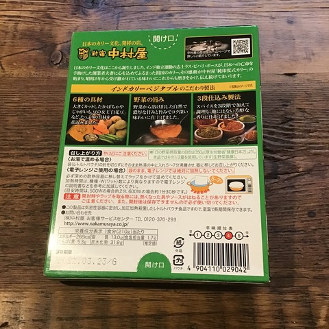 912F6614-87BF-453B-9825-E4D9AA9CEC77