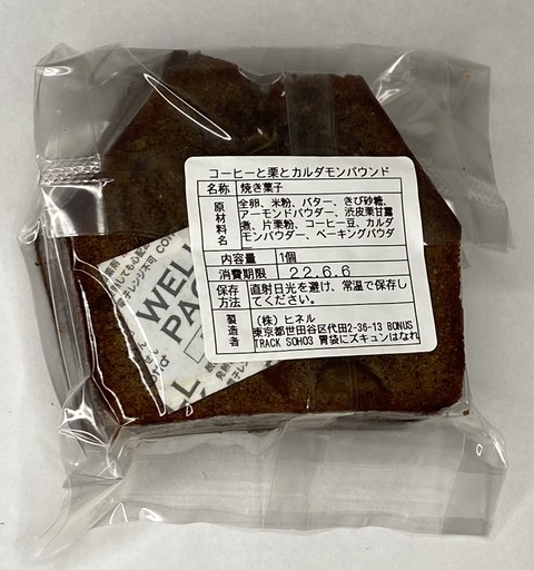 01CB101D-BB77-4B25-A394-D1DFB621AE6B