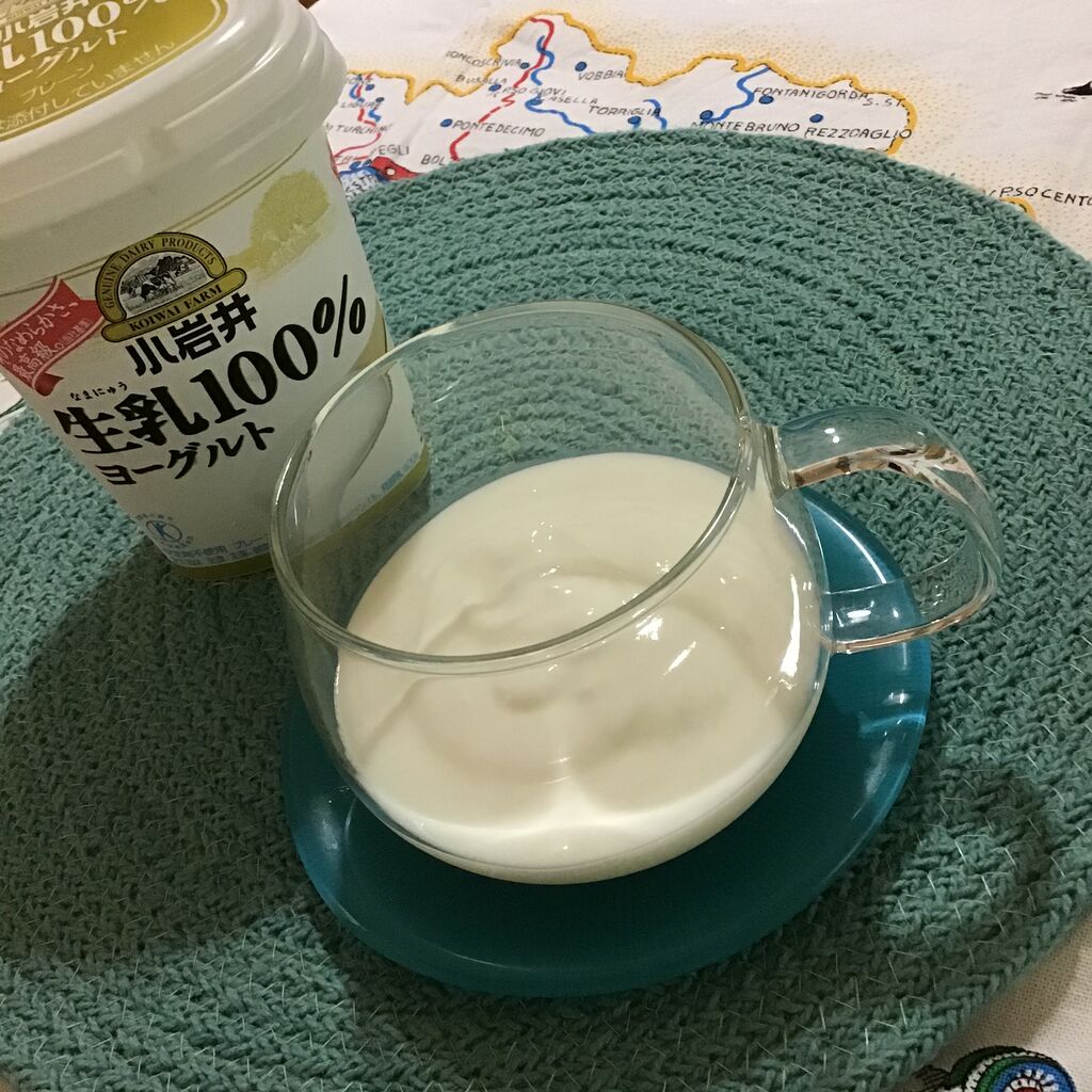 週1のヨーグルトだけプチ断食続いてます で ヨーグルトのこと グルテンフリー生活もっとおいしく たのしく グルフリ 週1のヨーグルトだけプチ断食続いてます で ヨーグルトのこと グルテンフリー生活もっとおいしく たのしく グルフリ