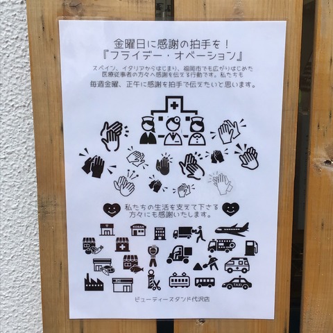 A477CF0F-73C5-4B7D-A473-8F86383B8685