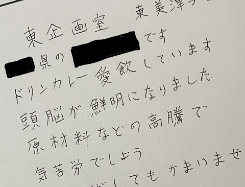 A1DB69E7-E1D4-47A5-BFED-EDD727BFD16C