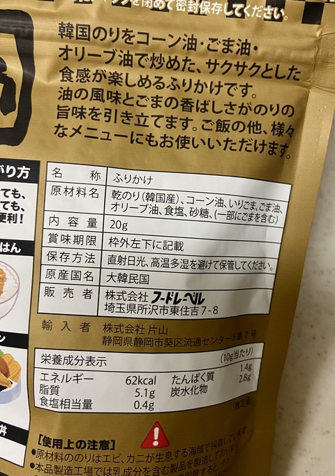 CB7F9109-1A4B-4E54-A3CA-7E5FFD675F84