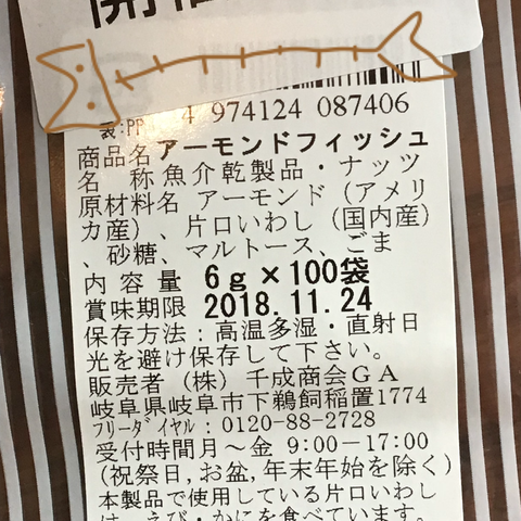 459139DF-191A-4B8D-8321-F7C75B9C2CCE