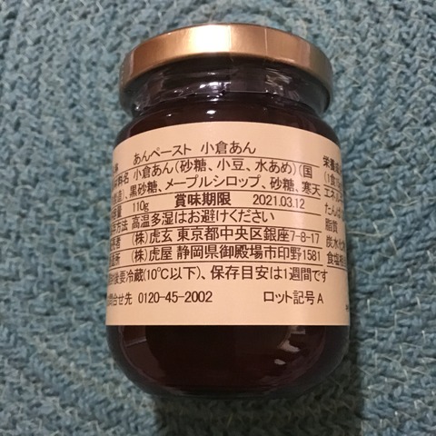 0E98EC6B-8C5A-421C-AC07-4CC55520783A
