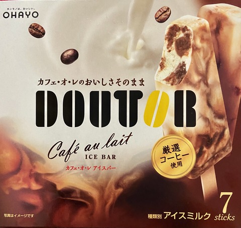 5A4EC809-68F6-4CD1-8544-382DF0C860FE