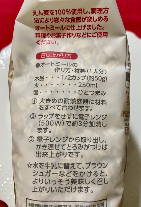 5F72E045-6D73-45C1-A2DF-D9AFA8A58835