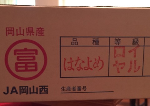 はなよめ