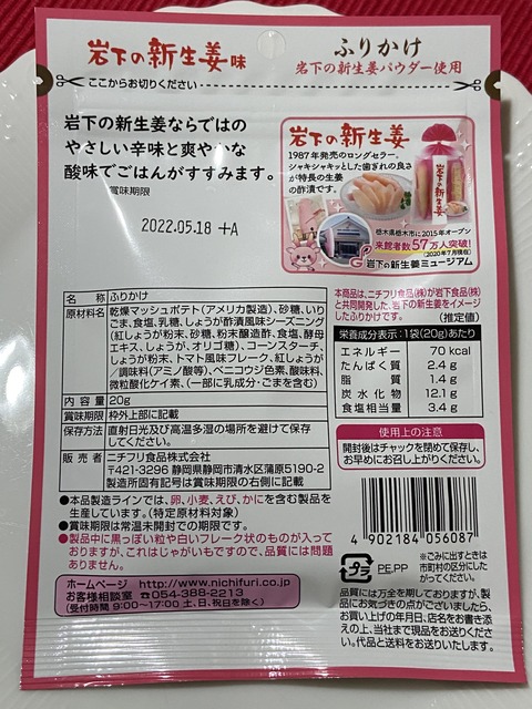 B8BA734F-1A0A-4294-AB4B-5447548E5099