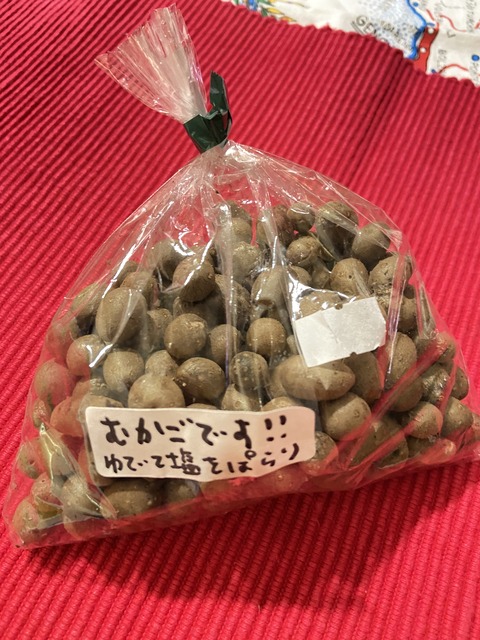 4E51D874-3866-4984-AA67-7301925CFA6A