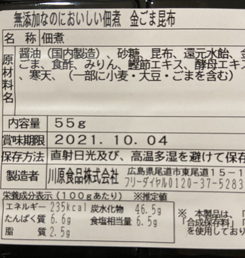 B5DB0847-C9EC-4709-9A23-11C6689ADE6D