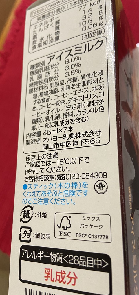 904F7771-8384-44C6-A4FC-8F9FC66AB98A