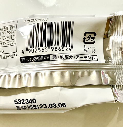 232AEFB2-DFB9-4017-855E-D2B1D9D7A2DA