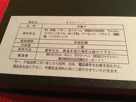 0D621A39-8008-4E73-BCD8-ECCABF49CA08