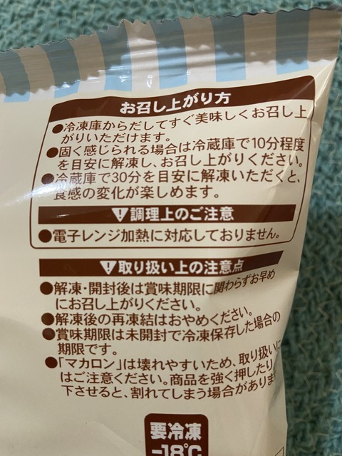 5EC50B95-6F82-4104-ADE5-A55E4905246B