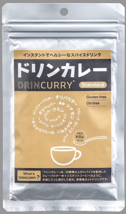 スタンダード(小)