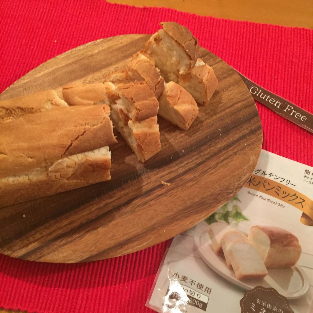 玄米パンミックスでグルテンフリーなパン作り グルテンフリー生活もっとおいしく たのしく グルフリ 玄米パンミックスでグルテンフリーなパン作り グルテンフリー生活もっとおいしく たのしく グルフリ