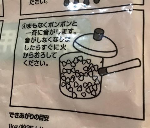 1ED33728-FE34-47B7-B0D7-2C05538F72E7