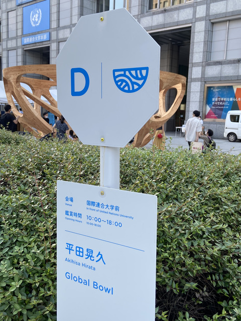 133BD0B9-19BD-4838-AB01-2702CDC01A72