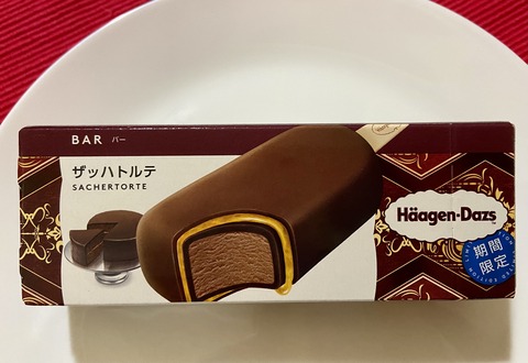 C4D26FEA-AA53-422C-82F9-1611E87197B3