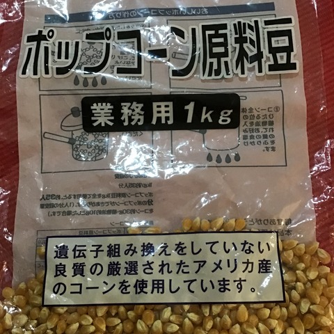 33873437-8131-4A82-8243-615E3654D90F